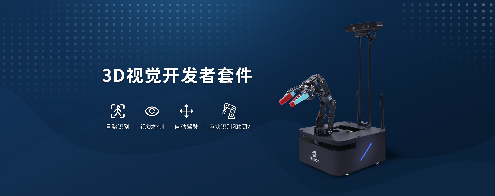 广告标题